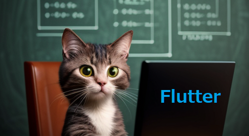 プログラミングしている猫の画像